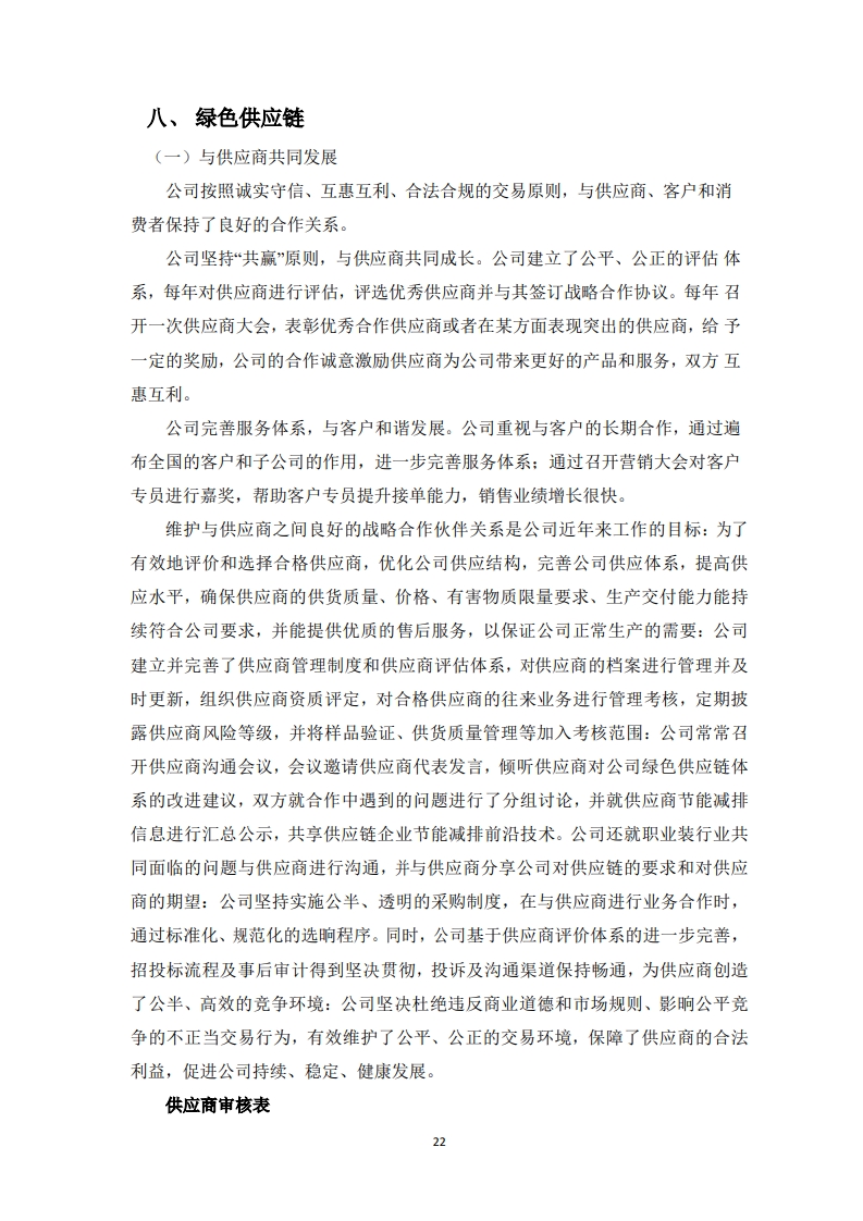 page24_1.jpg