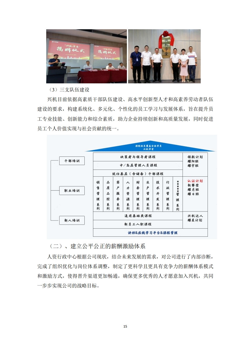 page17_1.jpg