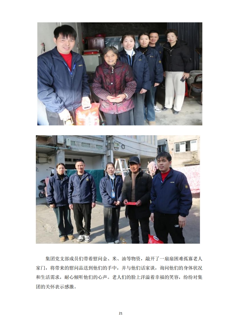 page23_1.jpg