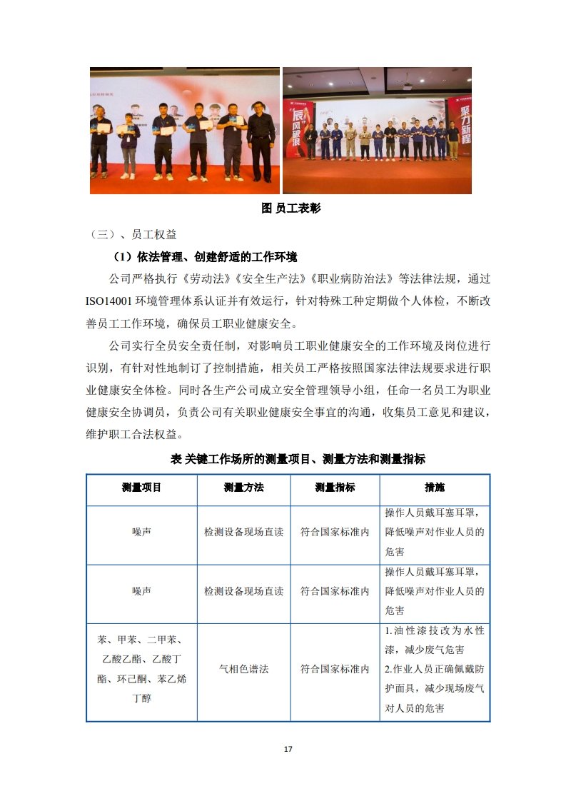 page19_1.jpg