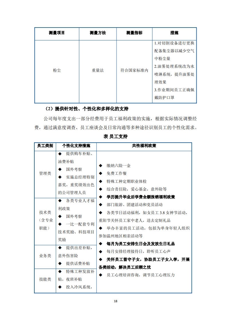 page20_1.jpg