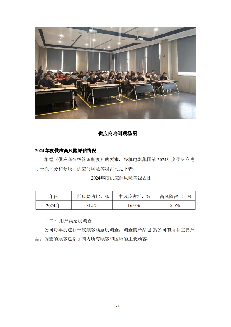 page26_1.jpg