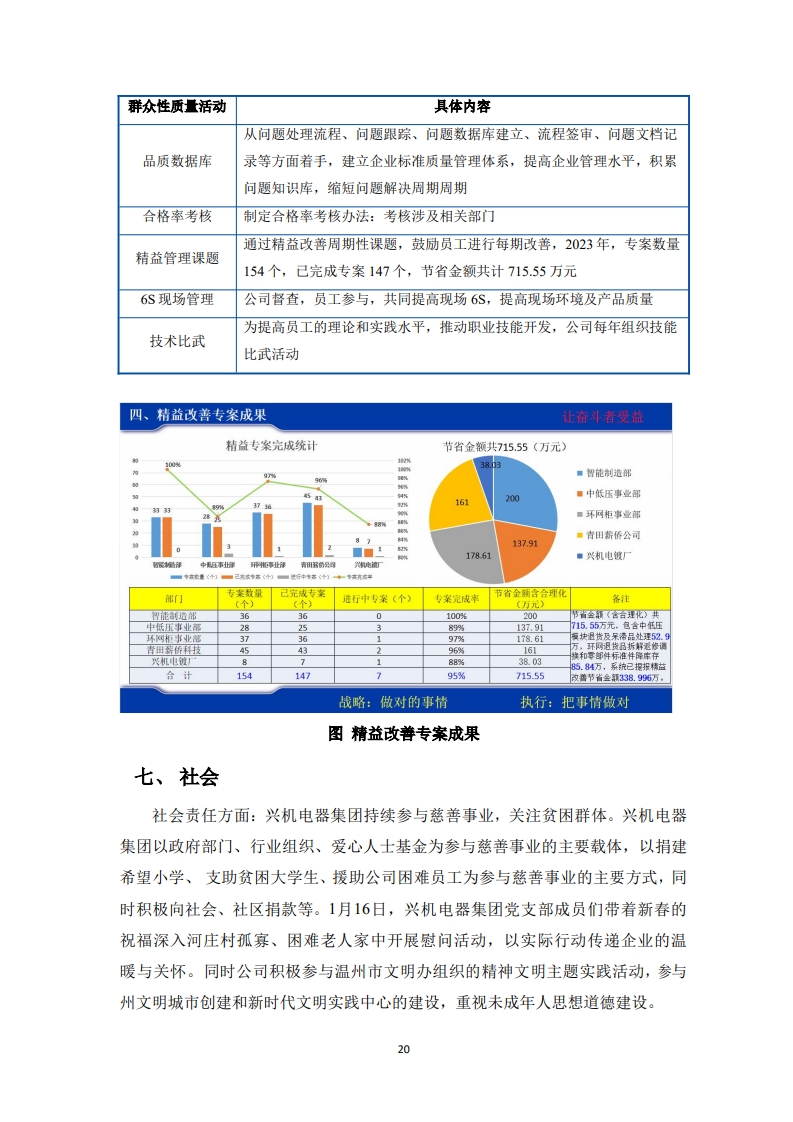 page22_1.jpg