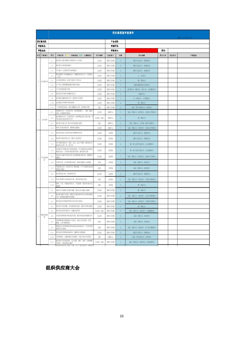 page25_1.jpg