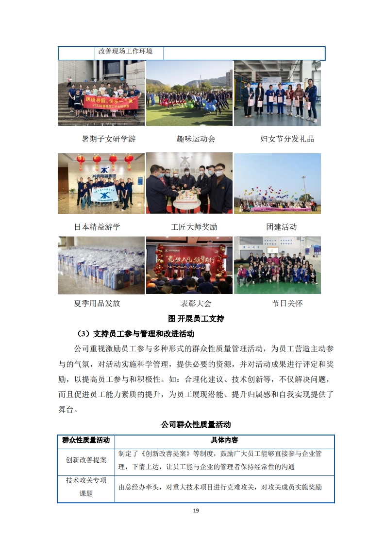 page21_1.jpg
