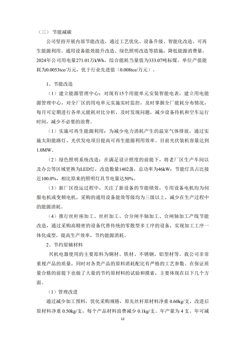 page14_1.jpg