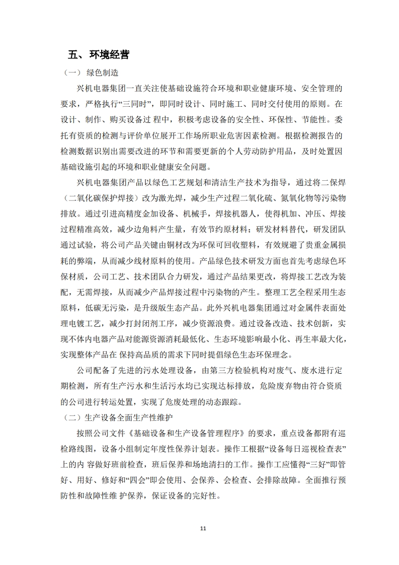 page13_1.jpg