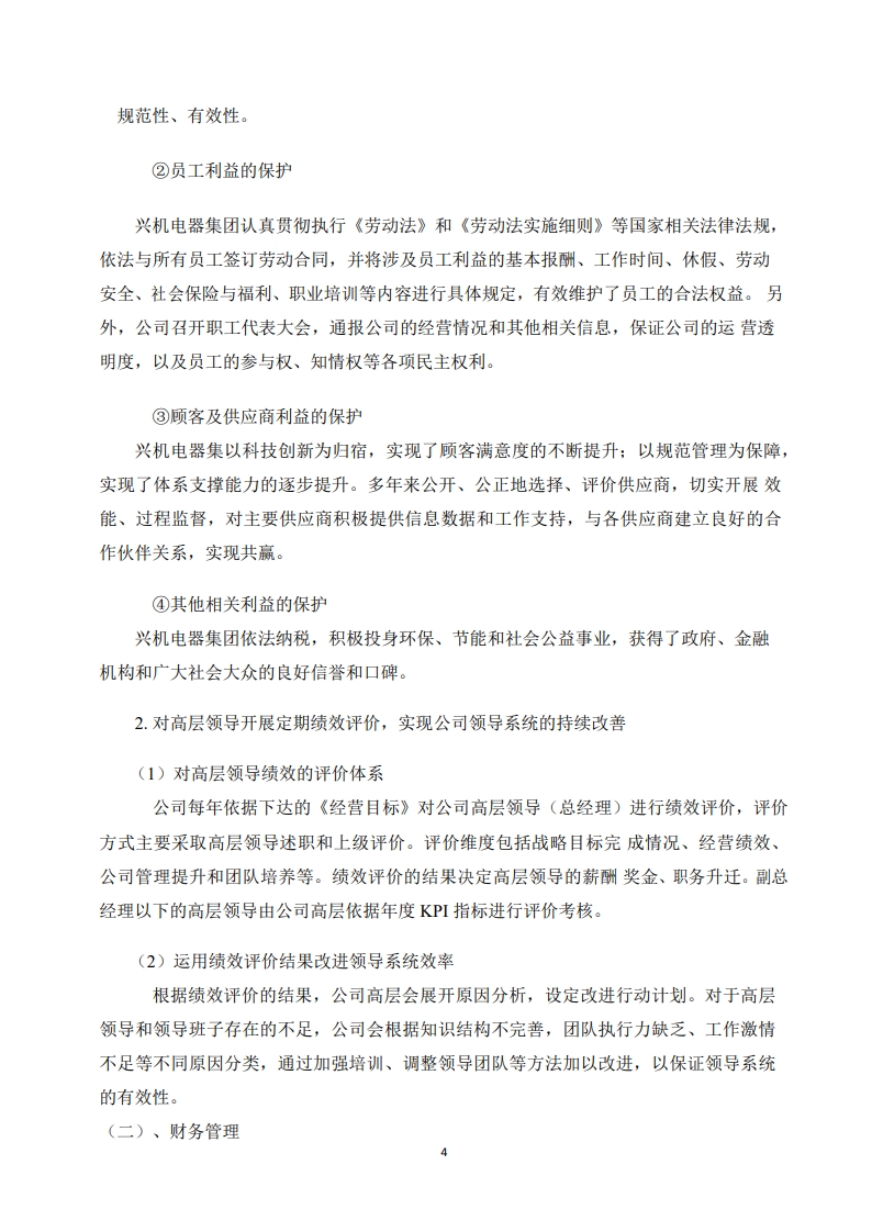 page06_1.jpg