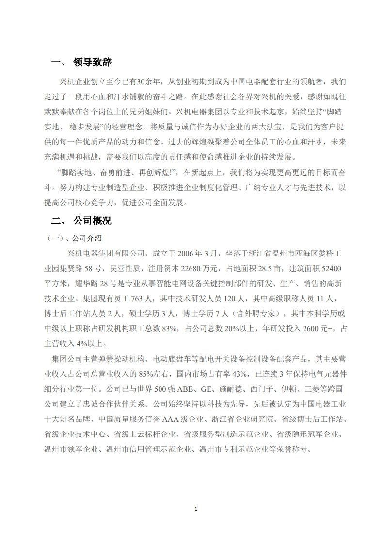 page03_1.jpg