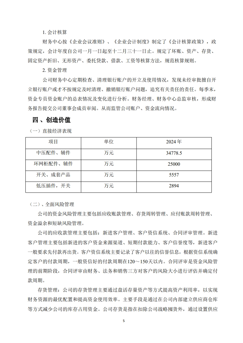page07_1.jpg