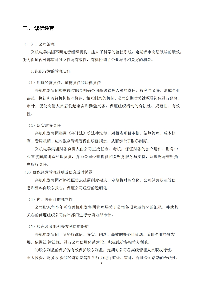 page05_1.jpg