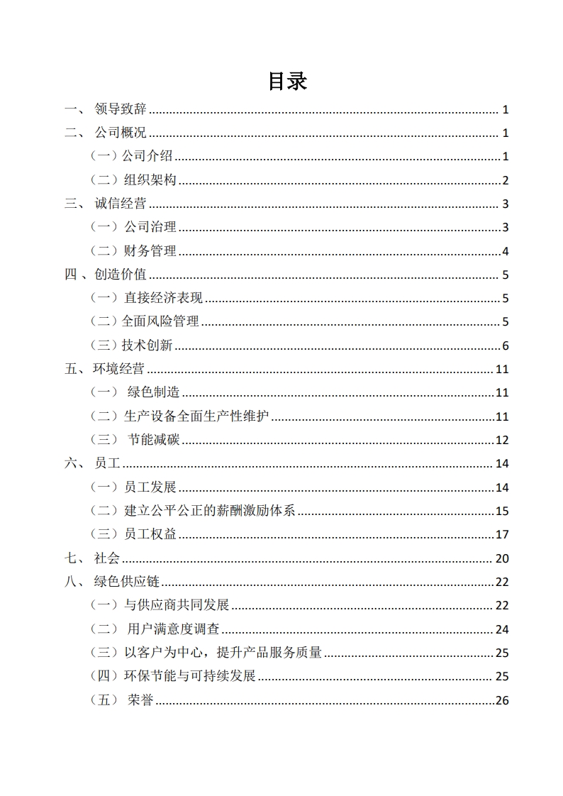 page02_1.jpg