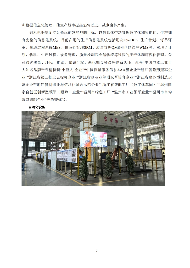 page09_1.jpg