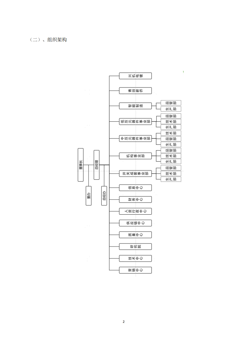 page04_1.jpg