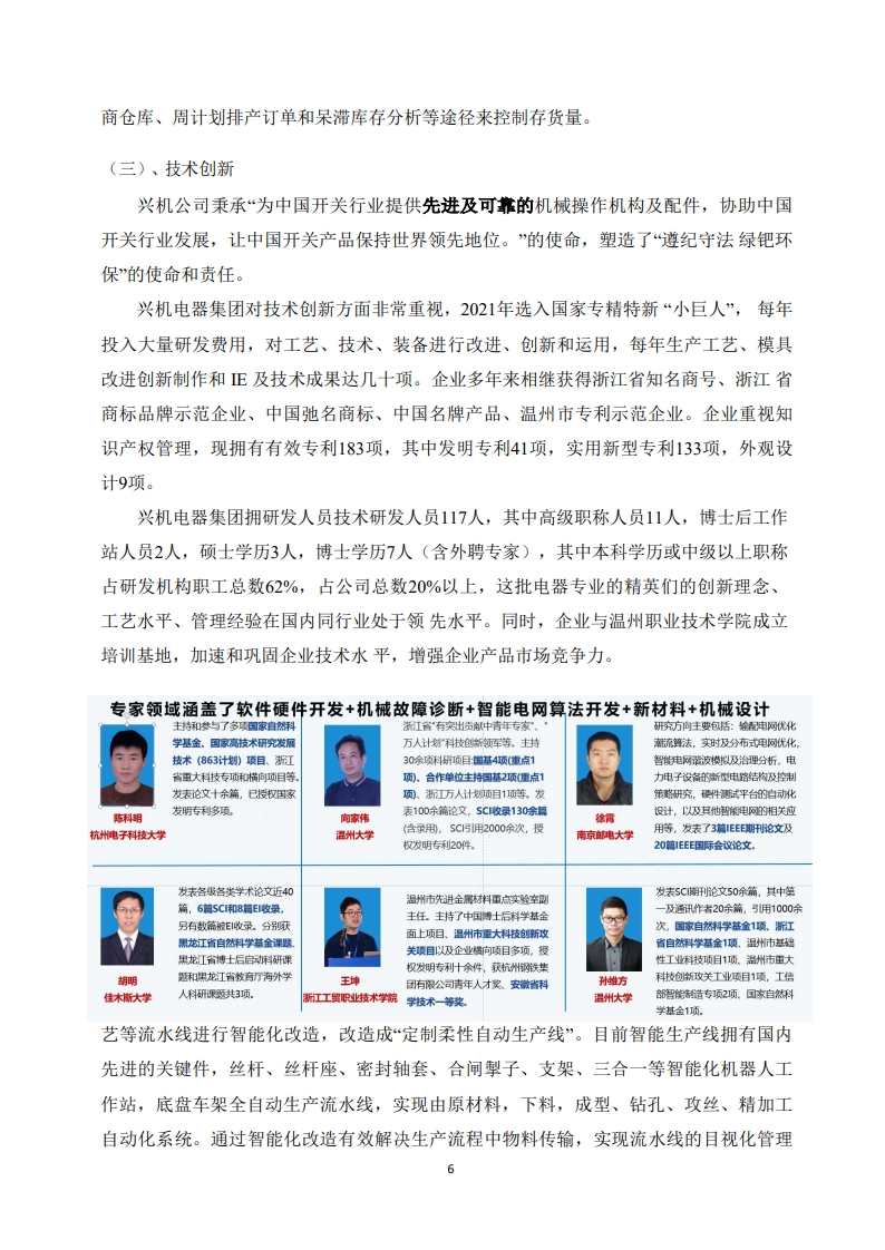 page08_1.jpg