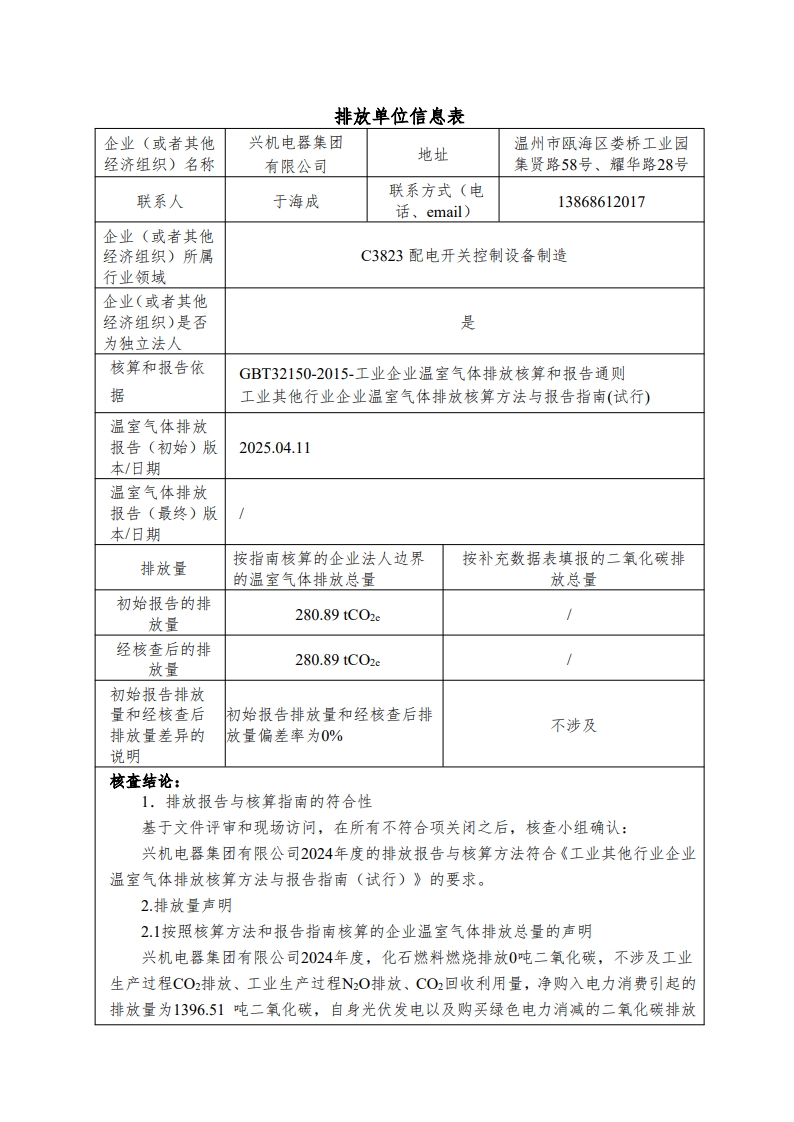 page02_1.jpg
