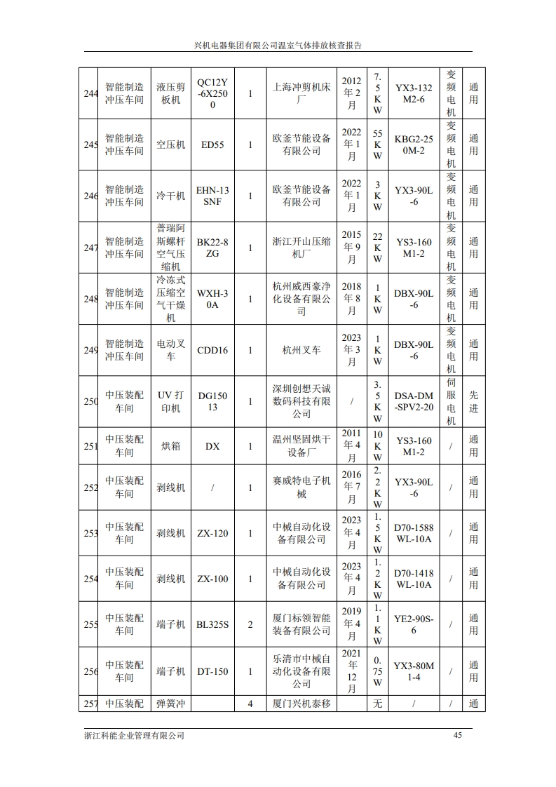 page50_1.jpg