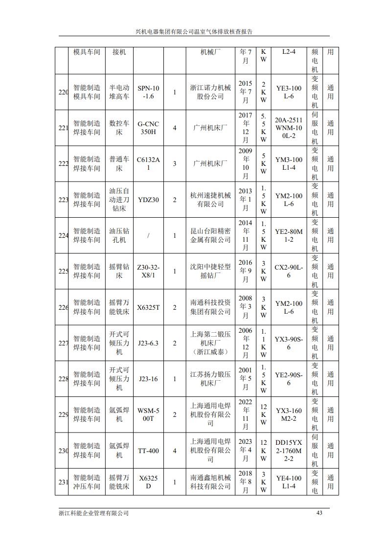 page48_1.jpg