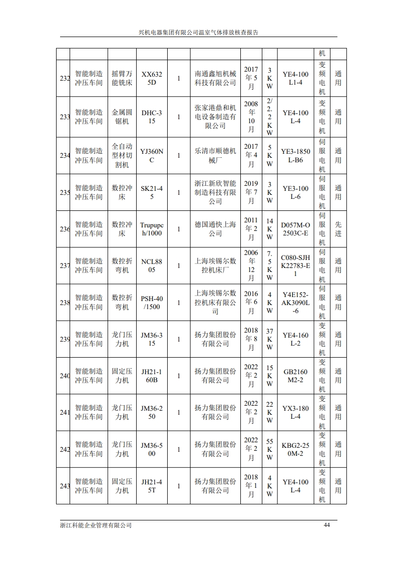 page49_1.jpg