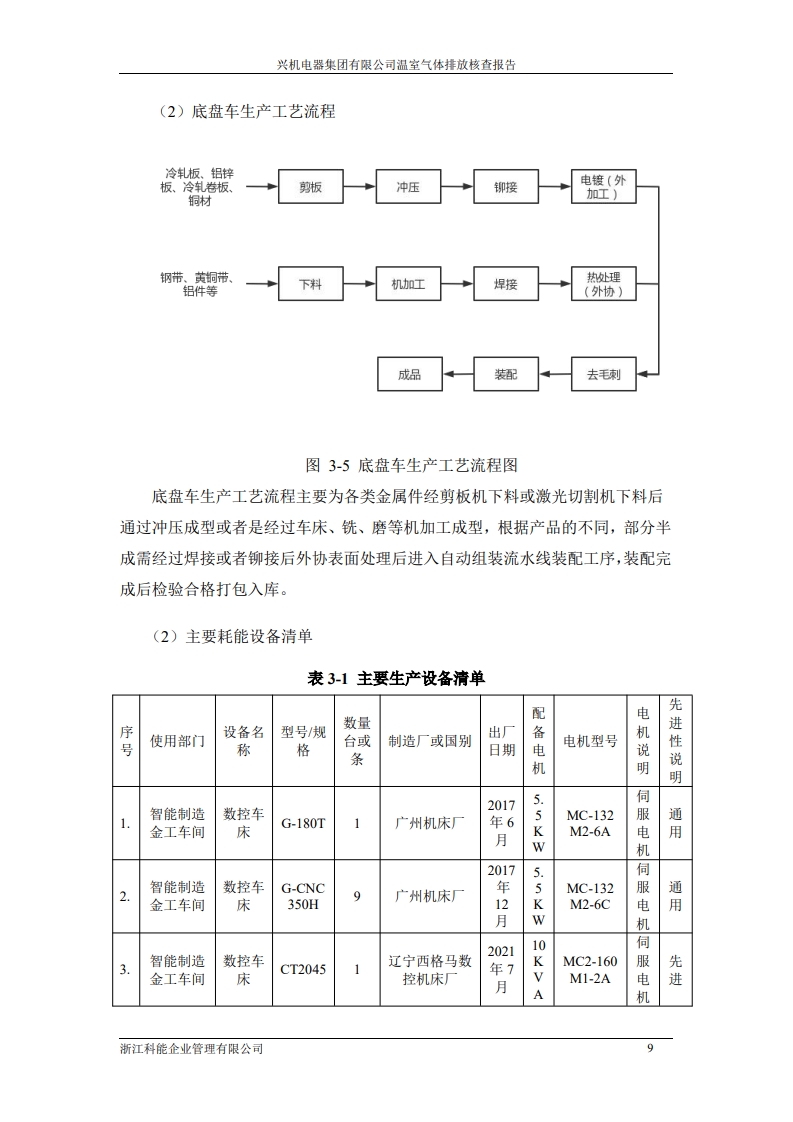 page14_1.jpg