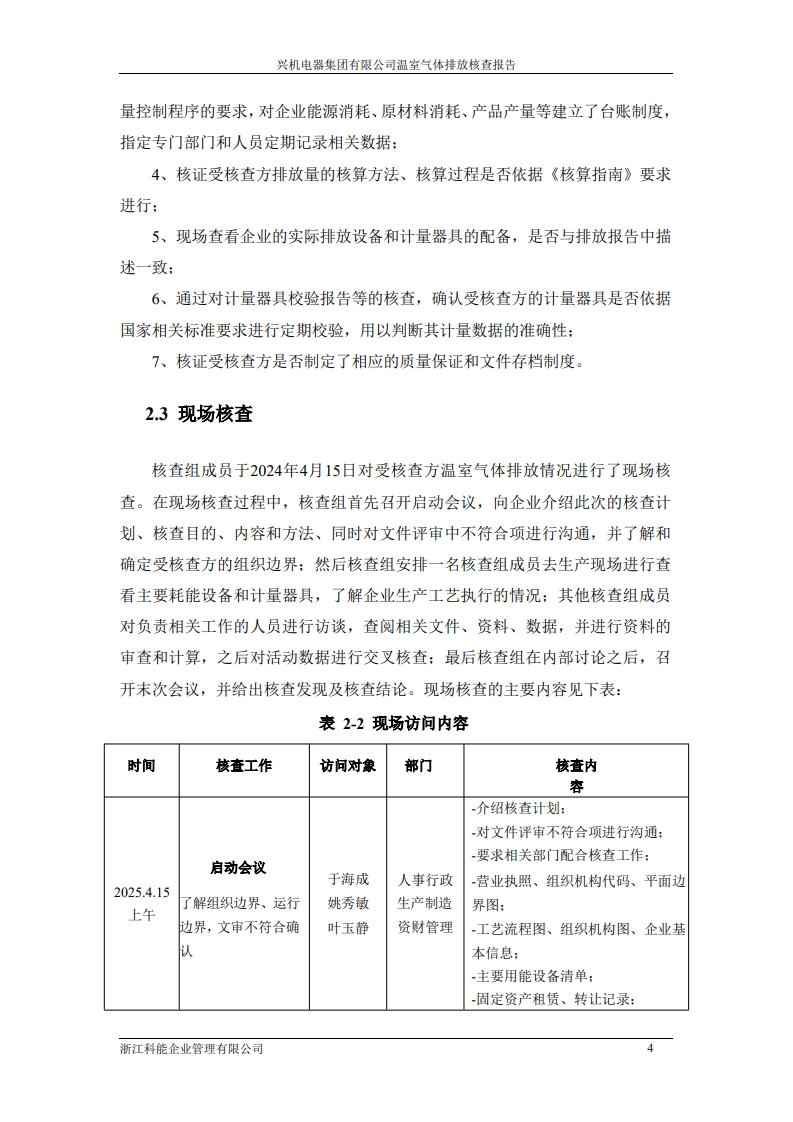 page09_1.jpg