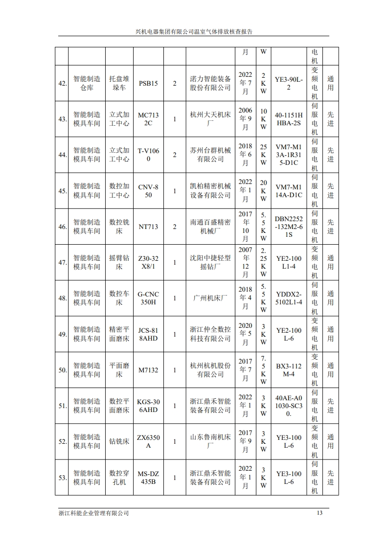page18_1.jpg
