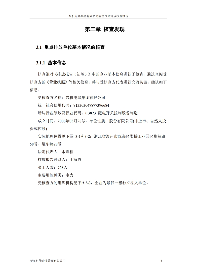page11_1.jpg