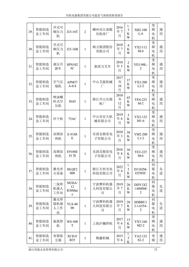 page17_1.jpg