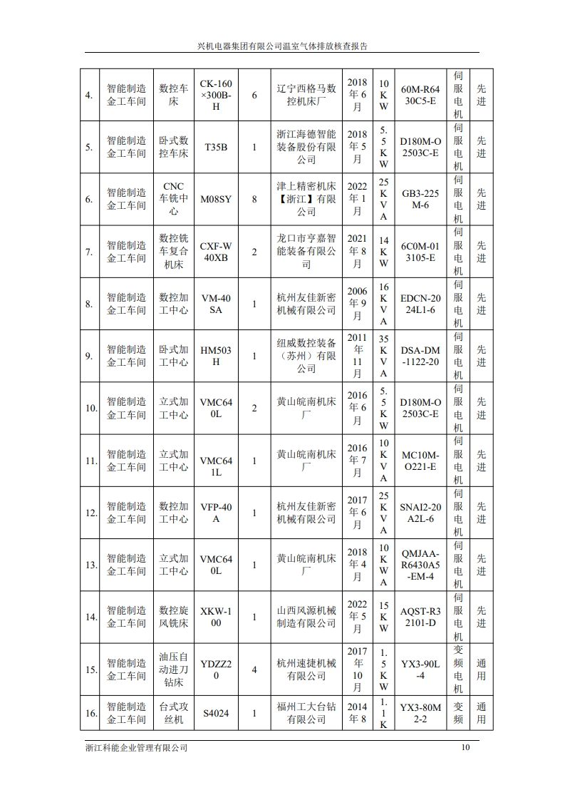 page15_1.jpg