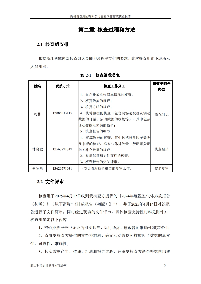 page08_1.jpg