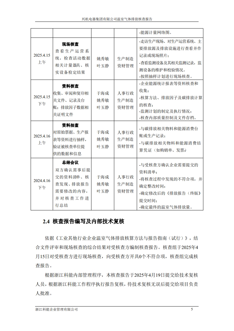 page10_1.jpg