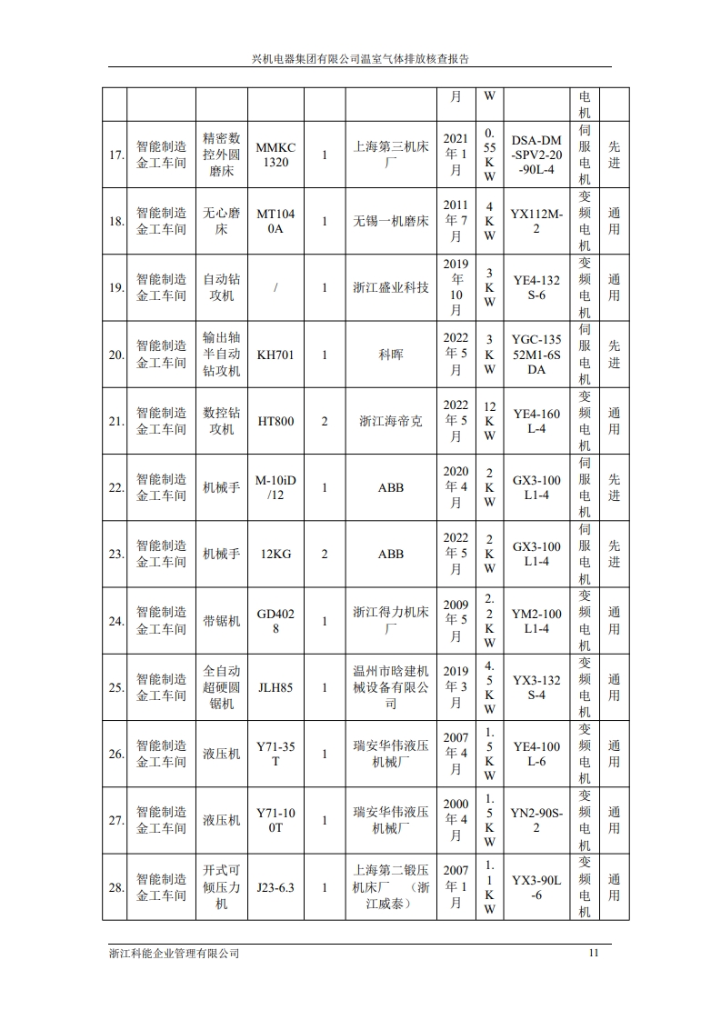 page16_1.jpg
