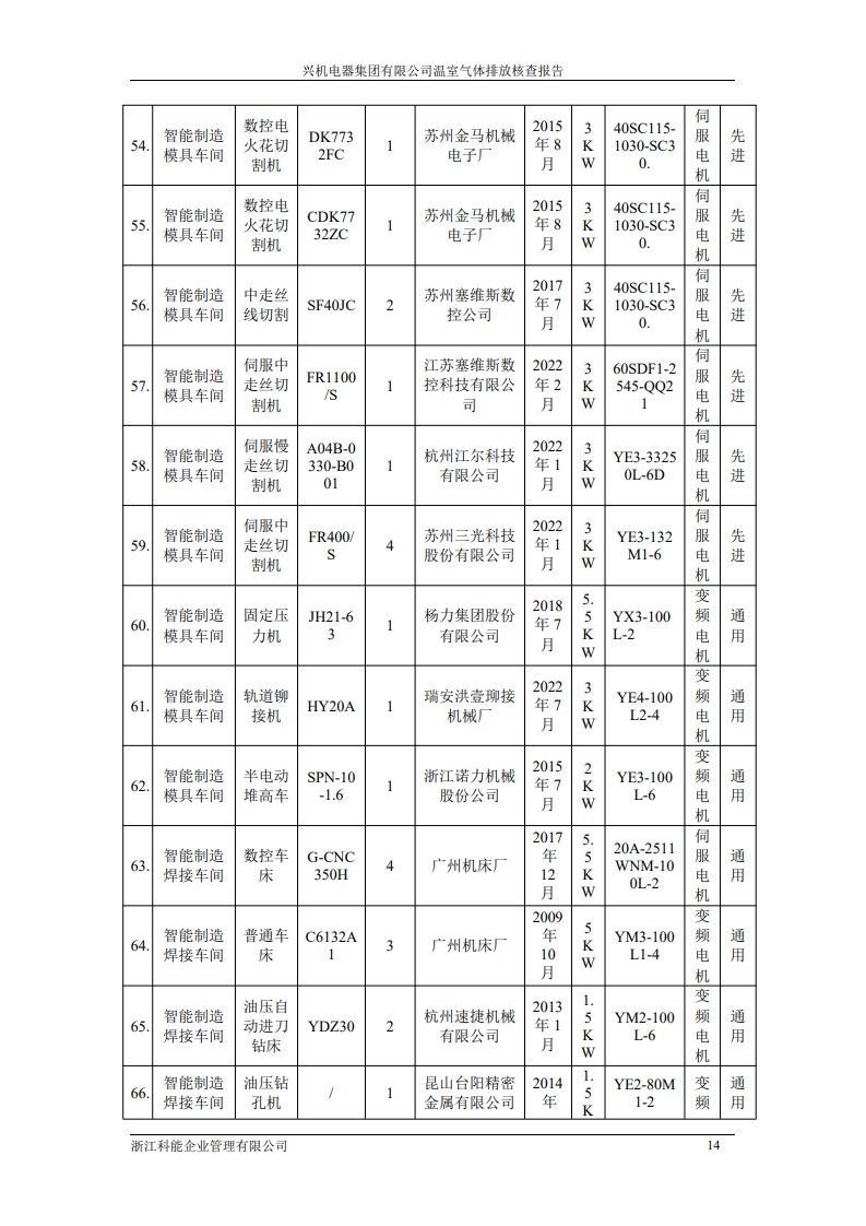 page19_1.jpg