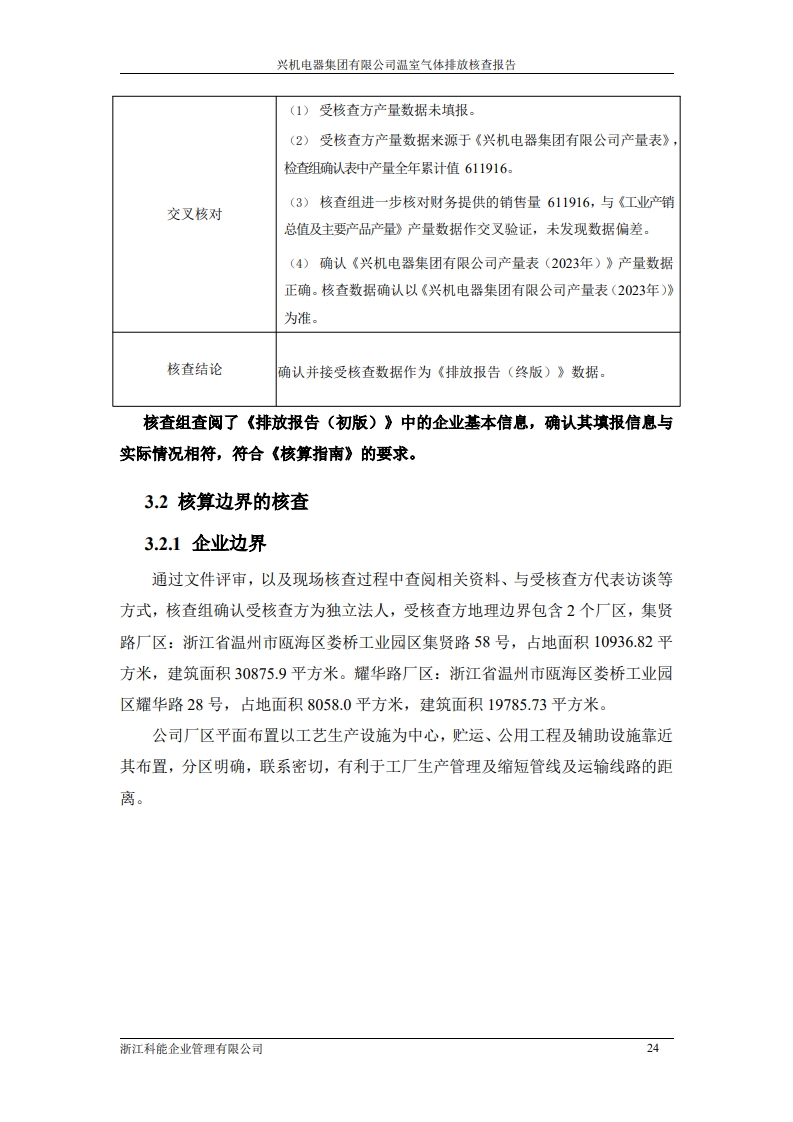 page29_1.jpg