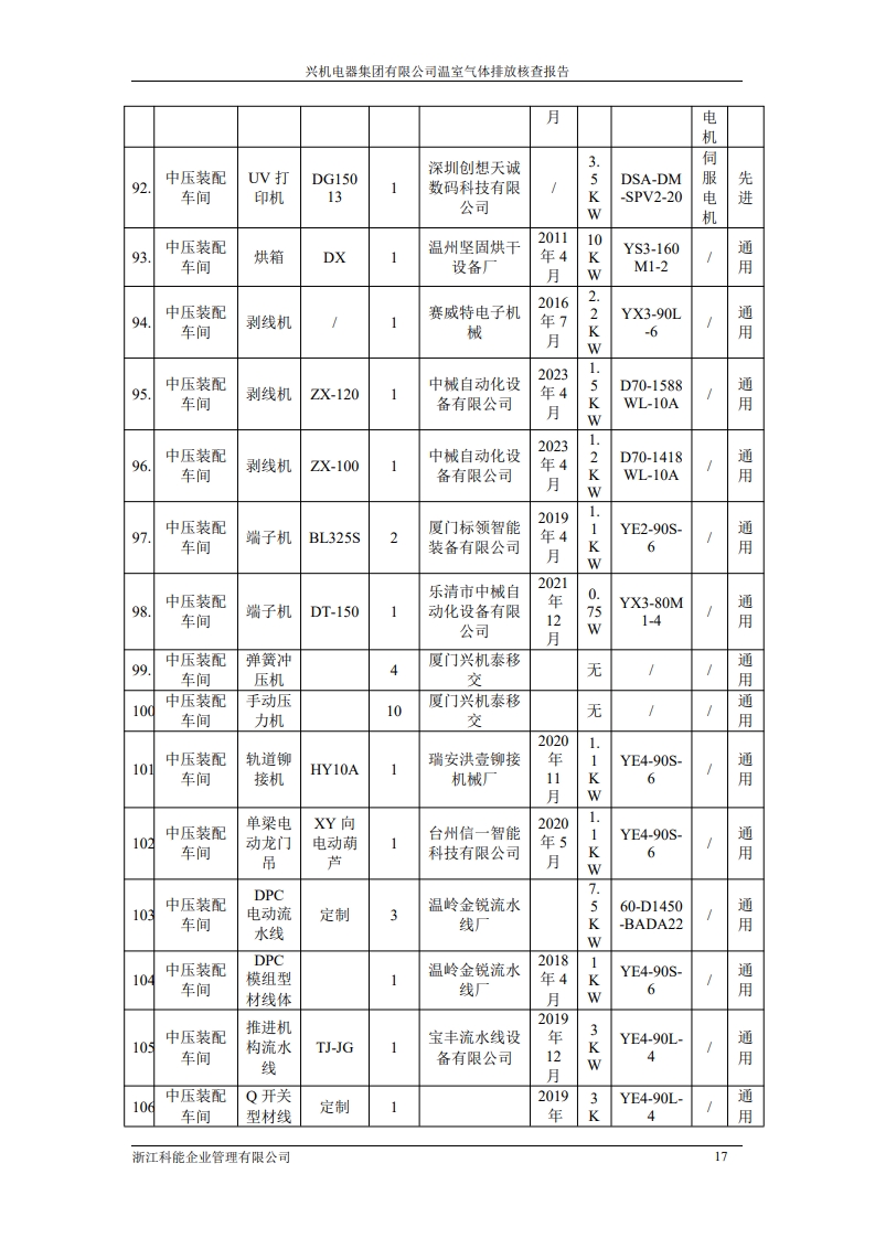 page22_1.jpg