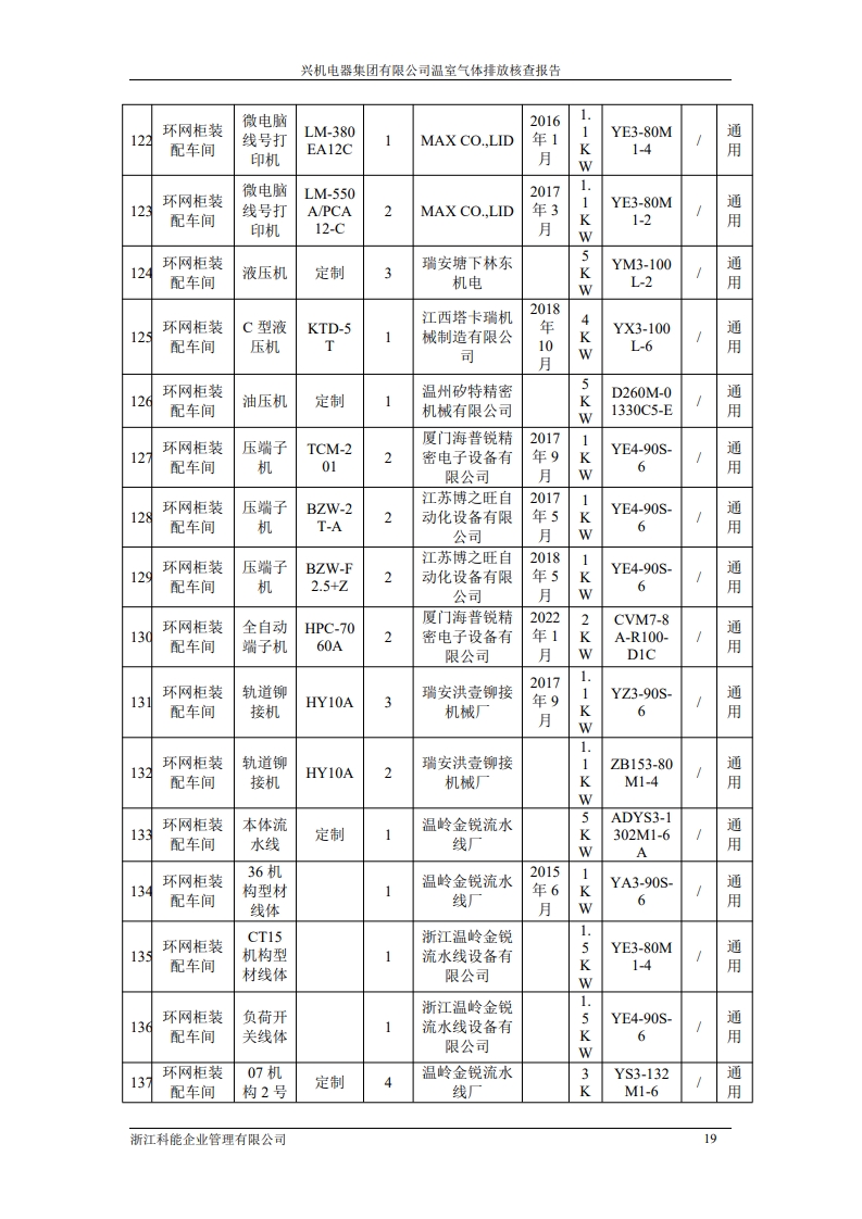 page24_1.jpg