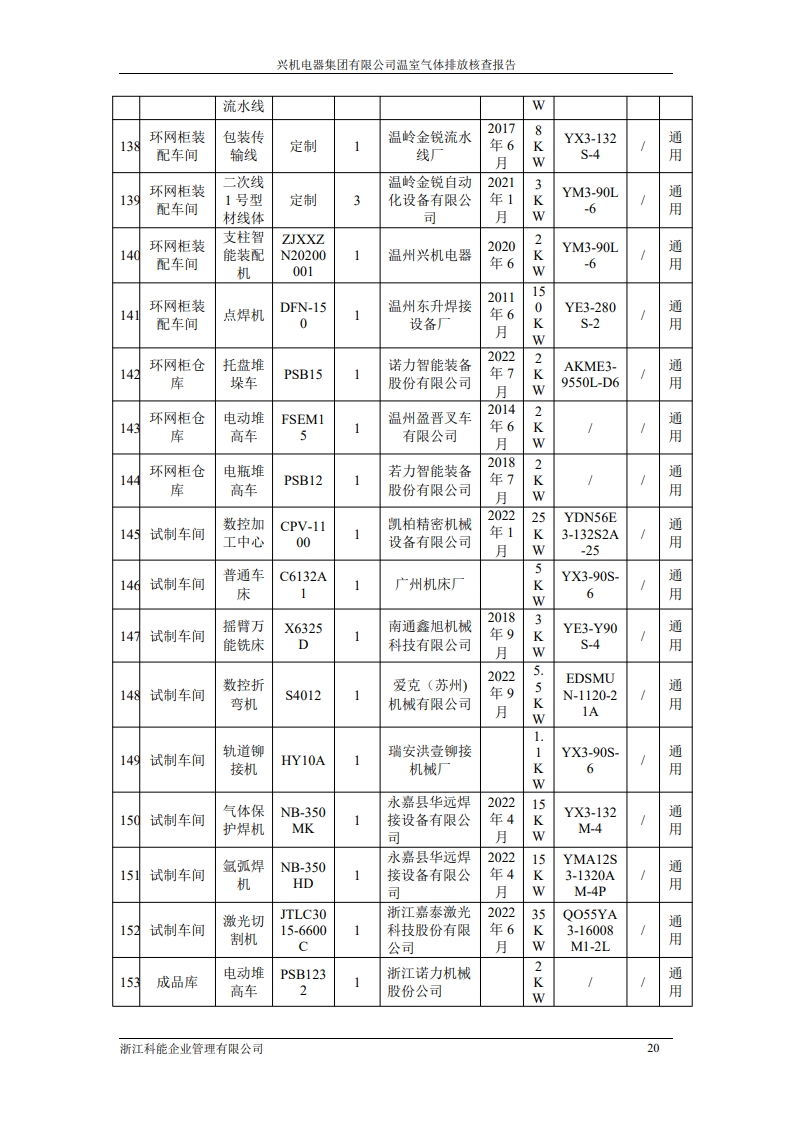 page25_1.jpg