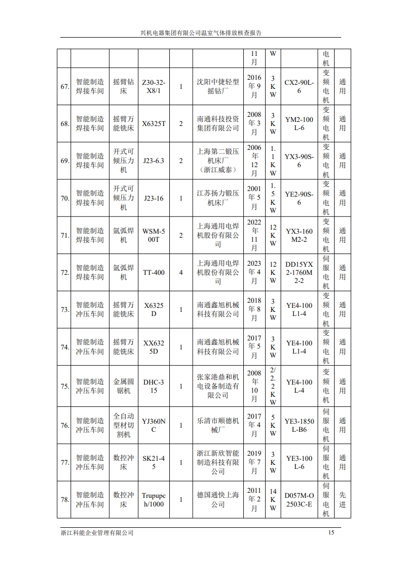 page20_1.jpg