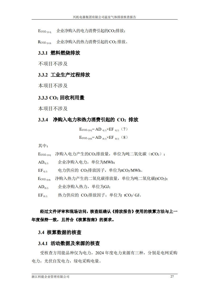 page32_1.jpg