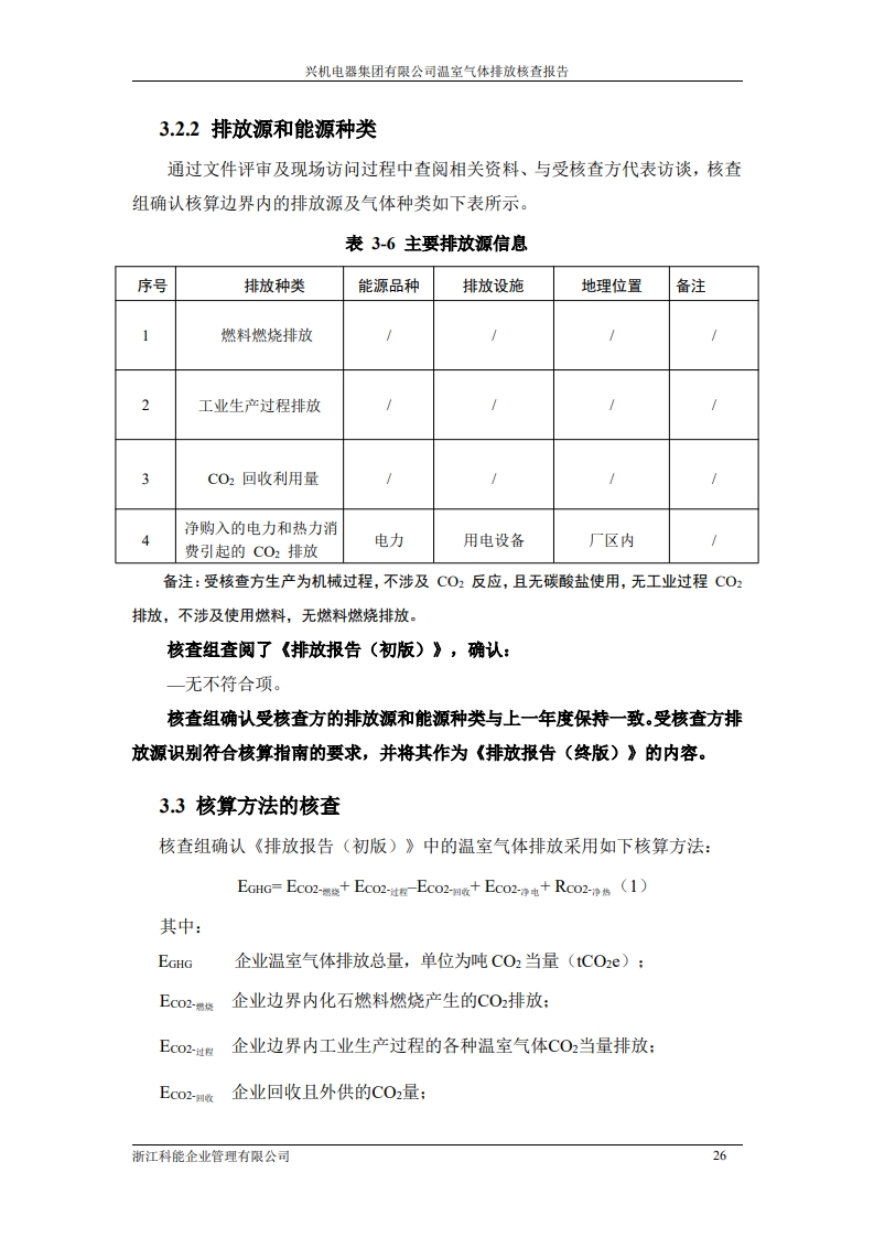 page31_1.jpg