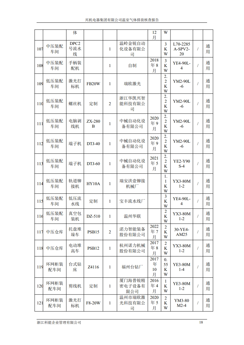 page23_1.jpg