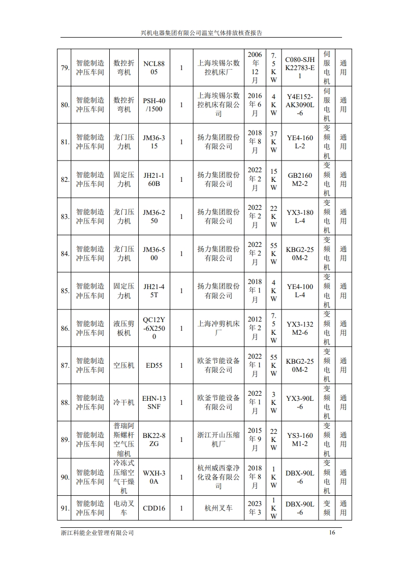 page21_1.jpg