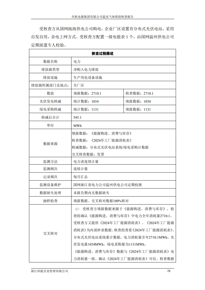 page33_1.jpg