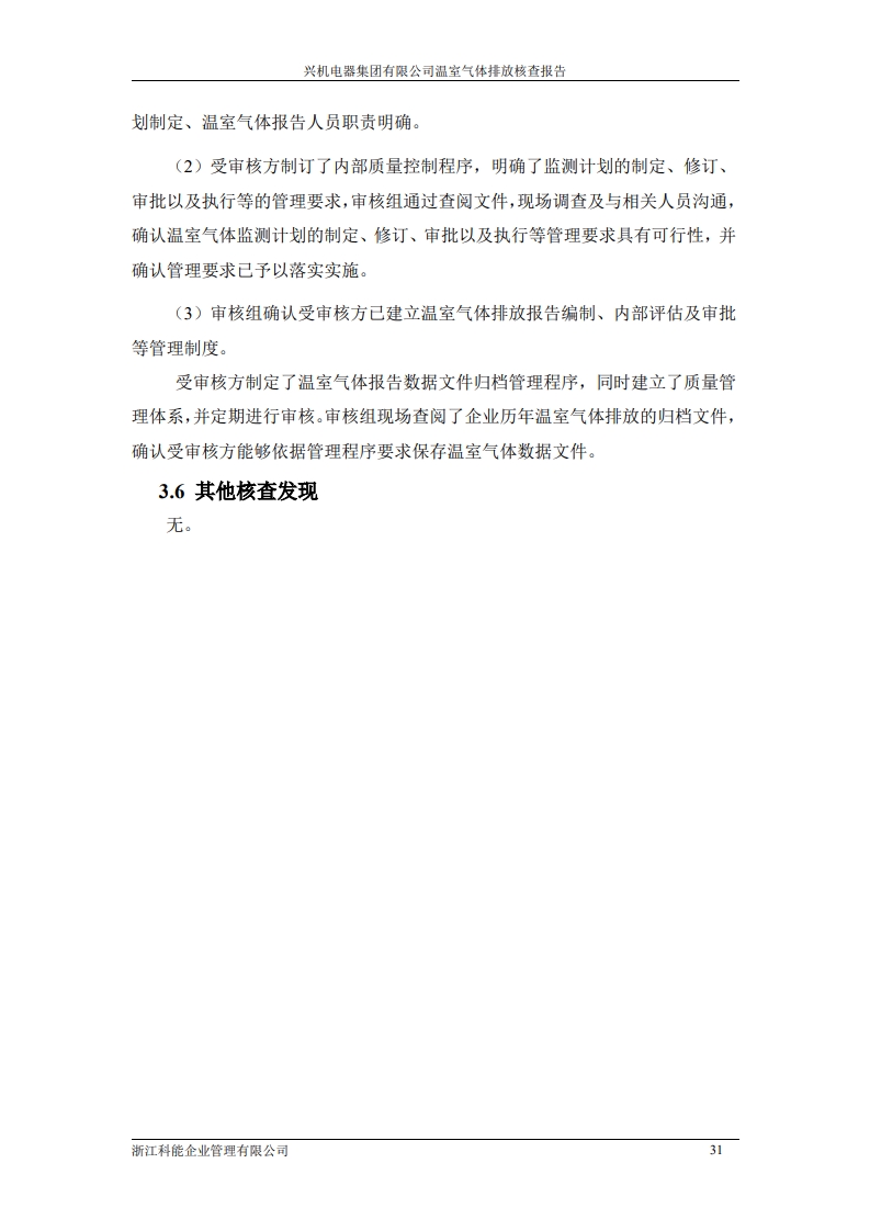 page36_1.jpg
