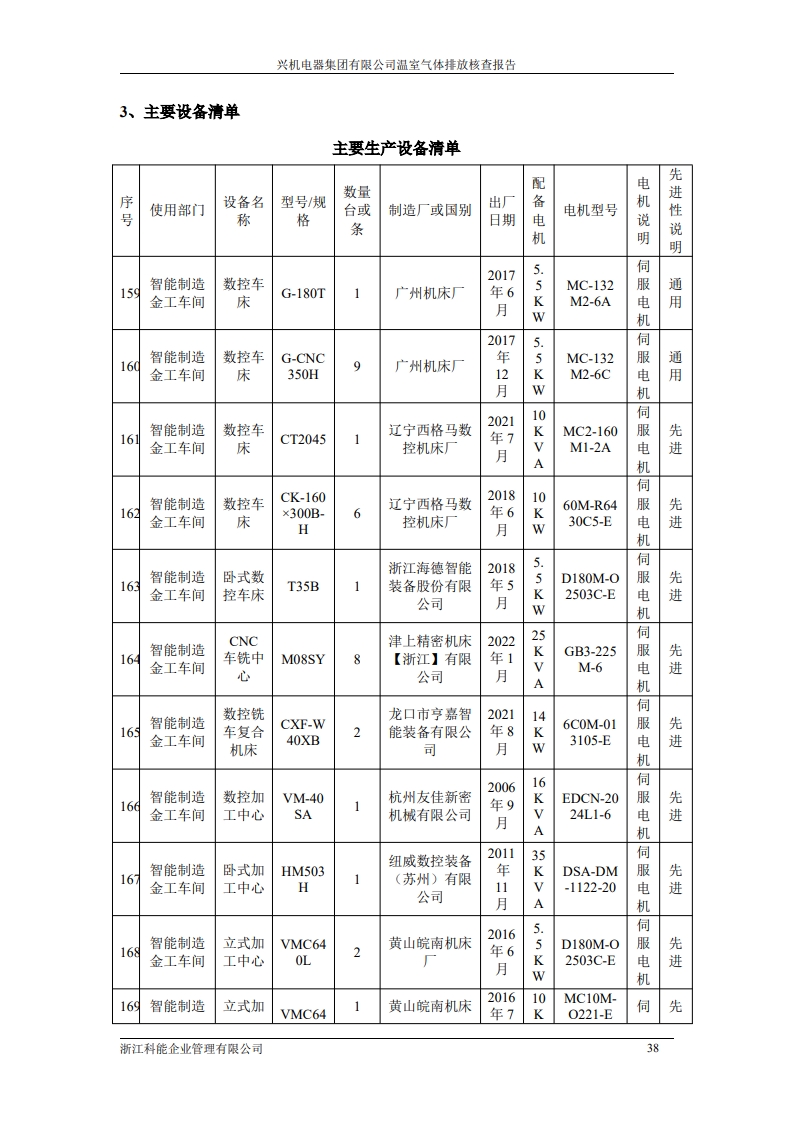 page43_1.jpg