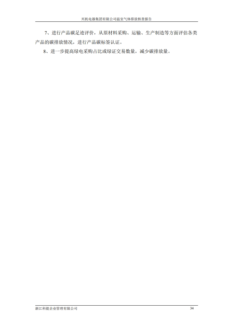 page39_1.jpg