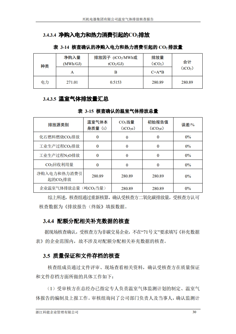page35_1.jpg