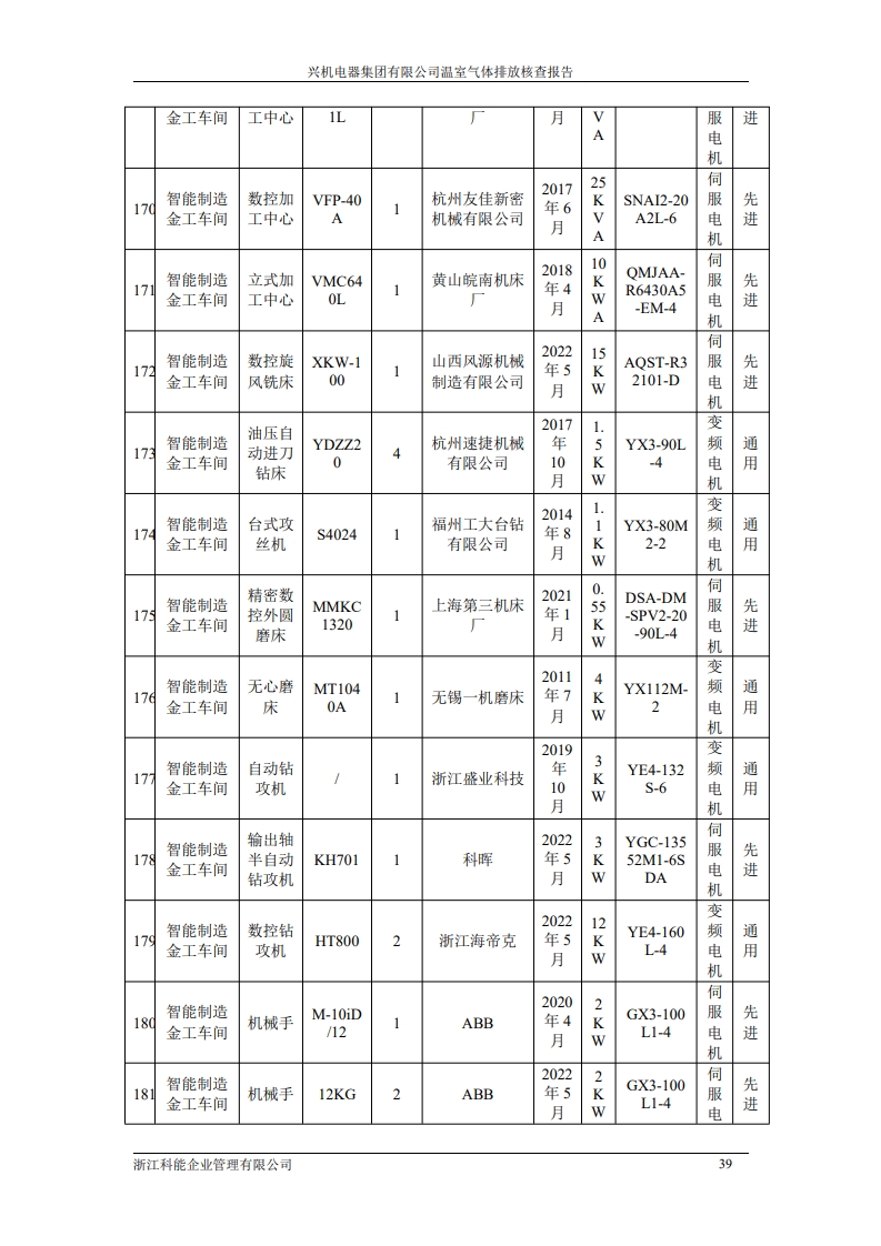 page44_1.jpg