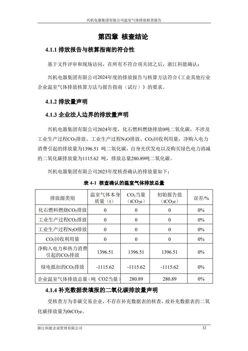 page37_1.jpg
