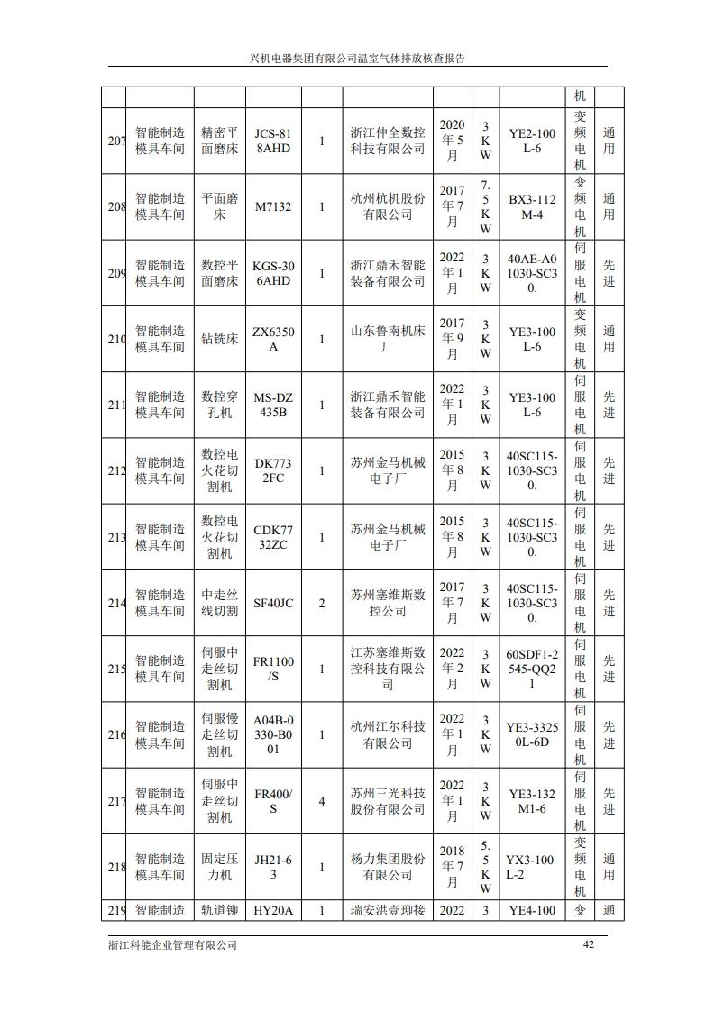 page47_1.jpg